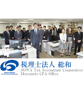 fonfun AnyClutchリモート導入企業 株式会社ヴェルリース様